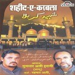 Shahid-E-Karbalaa - Munawwar Ali Irani Song Download